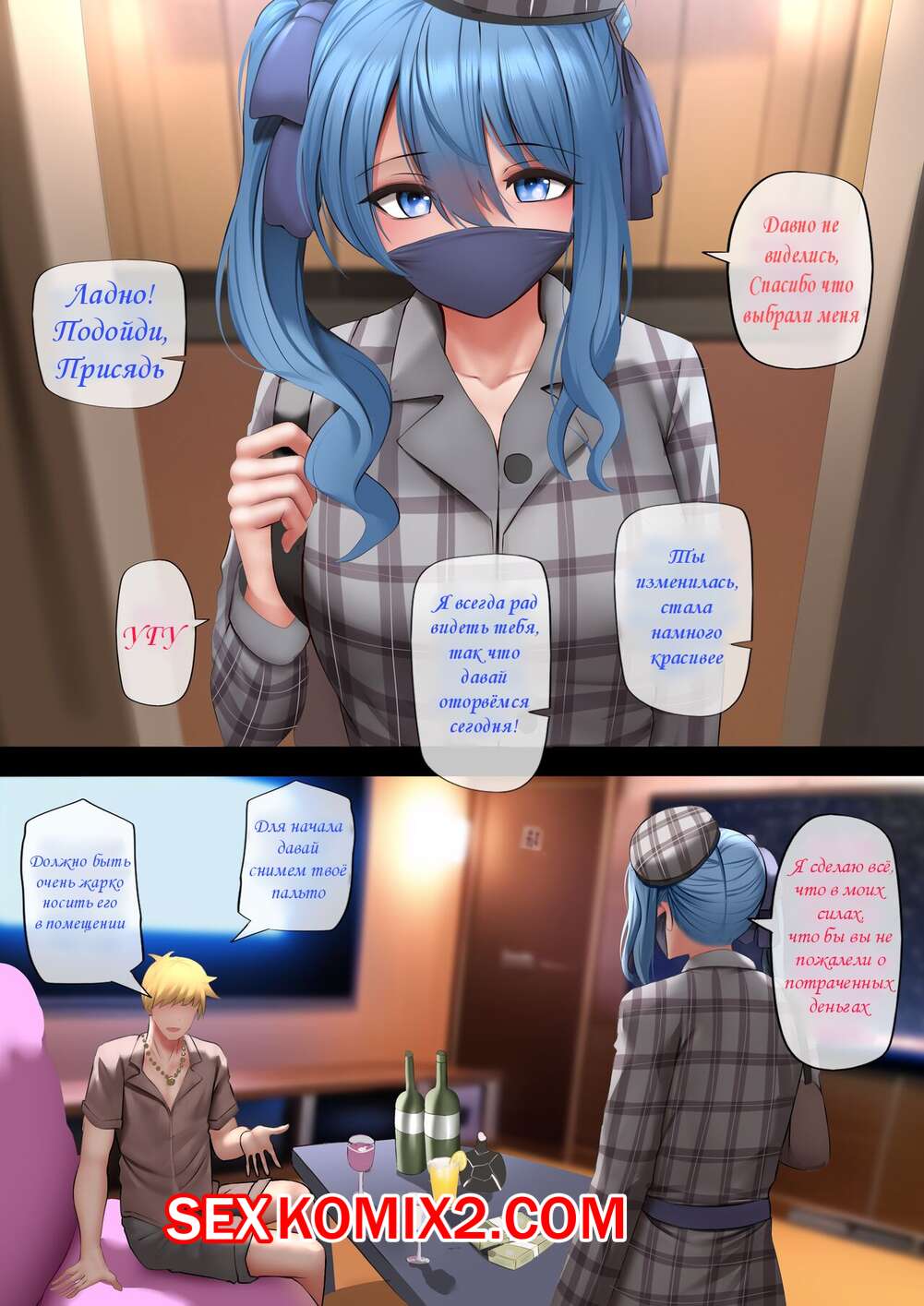 Порно комикс Hololive. Специальное событие айдола. Ginhaha