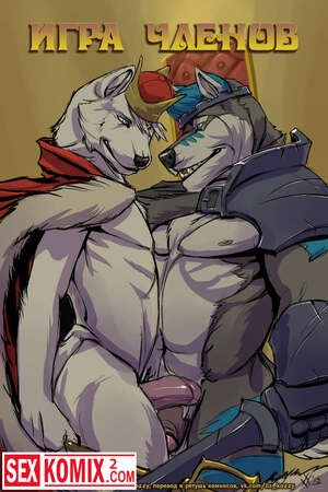 Порно комикс Игра членов.