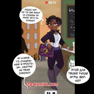 Порно комикс Игры на раздевание. Селина Кайл. DC SuperHero Girls Stripgames. Vlado