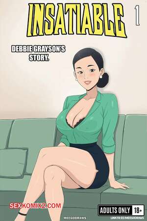 Порно комикс Invincible. Ненасытная. Insatiable. Meegol