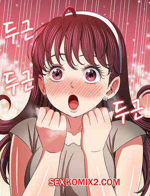 Порно комикс Изгой из старшей школы. Части 153. My High School Bully