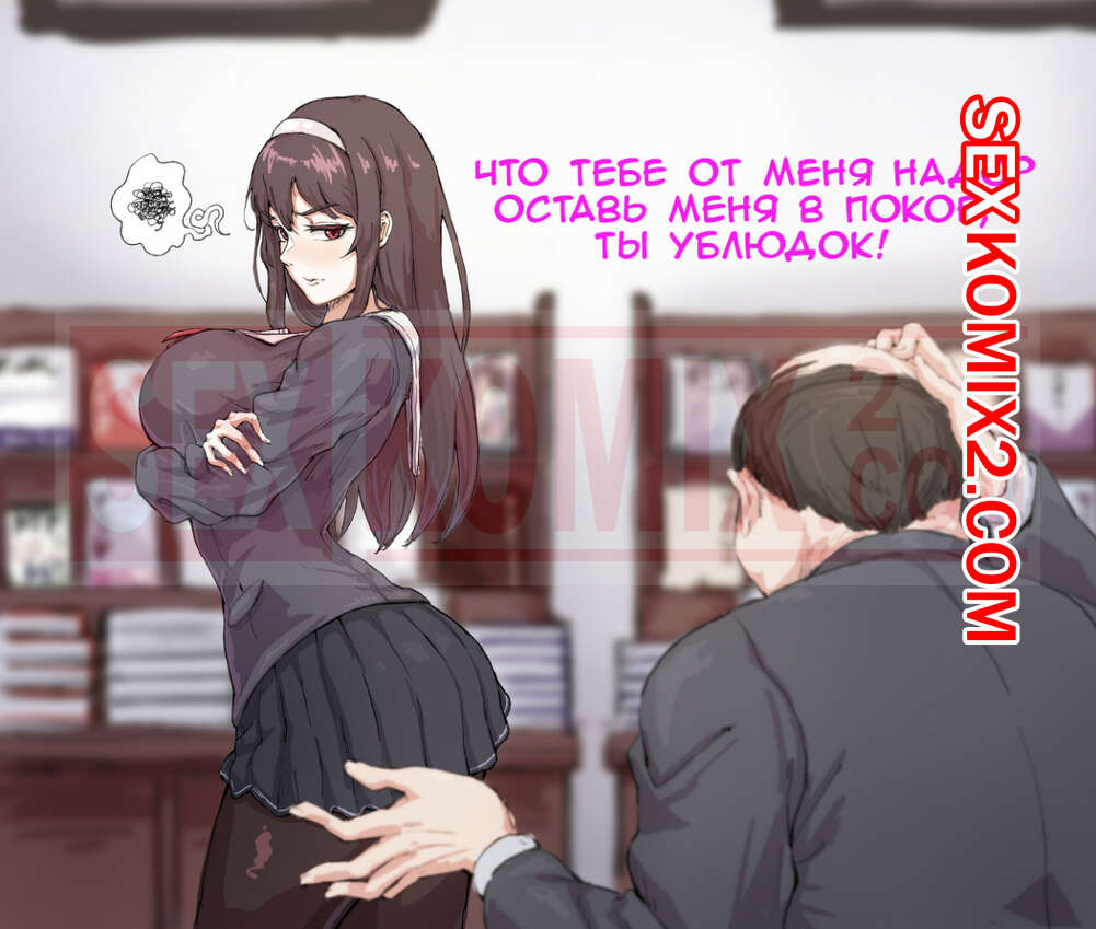 Порно комикс Как вырастить тупую Хелоин. saenai heroine no sodatekata