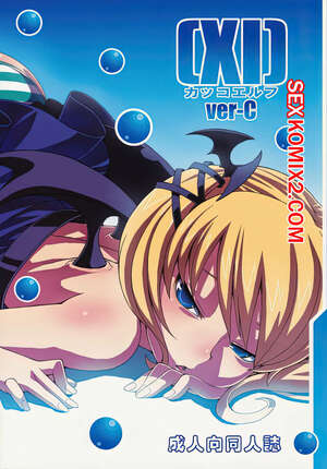 Порно комикс Kakko Elf ver C