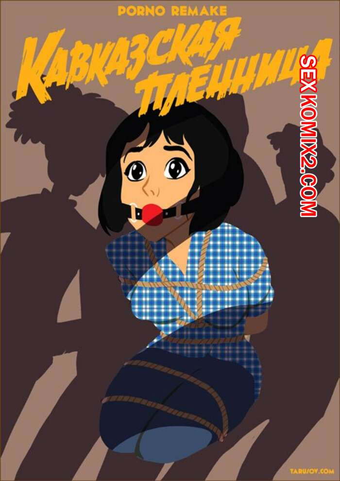 Порно комикс Картинки по Отечественным фильмам