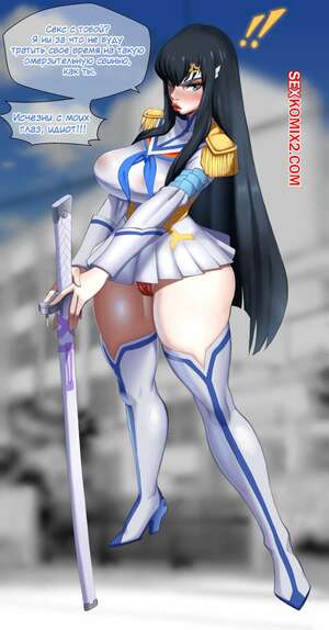 Хентай Манга Kill La Kill. Сацуки. Satsuki. Moshi Mashi