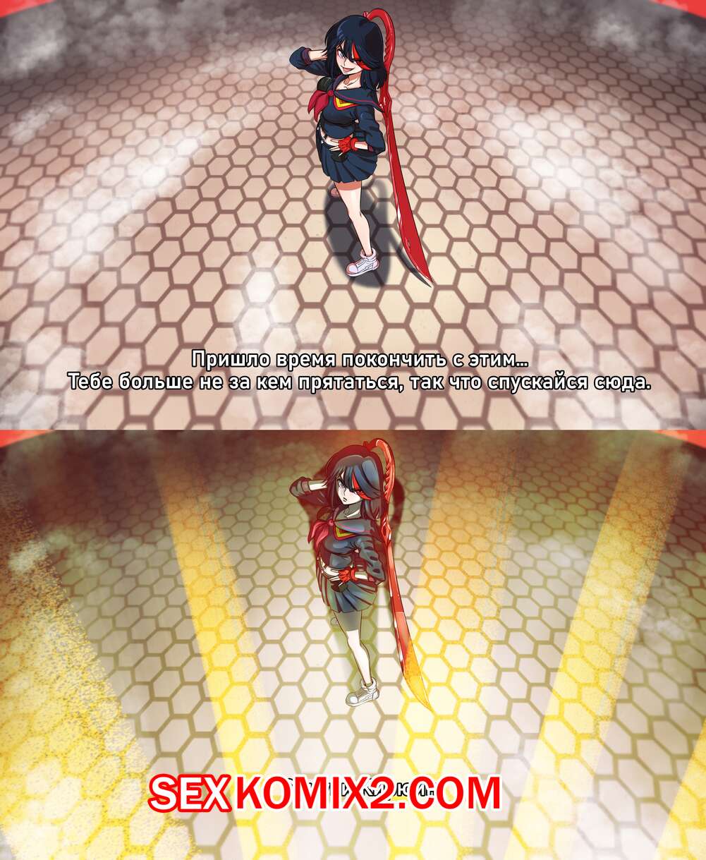 Порно комикс KILL La KILL. Taejaho