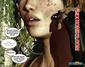 Порно комикс 3D Клара Рэвенс. Часть 1