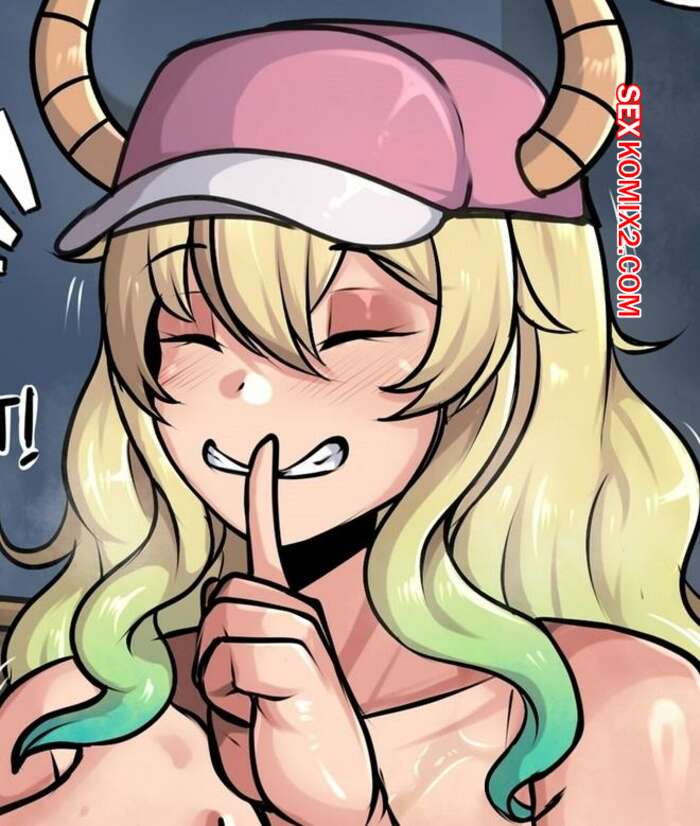 Порно комикс Kobayashi san Chi no Maid Dragon. Лукоа Netori