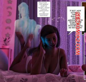 Порно комикс 3D Кольцо Римской Императрицы. The Ring of the Roman Empres. Tab109