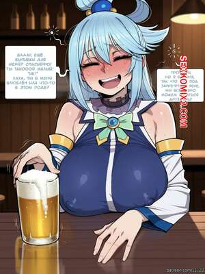 Порно комикс Konosuba. Комиксы о Мгновенных Проигрышах в Коносубе. 11_22