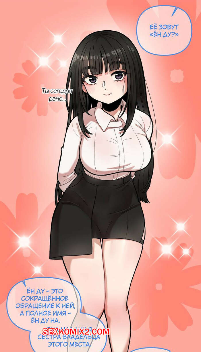 Лесби әжесі қызымен