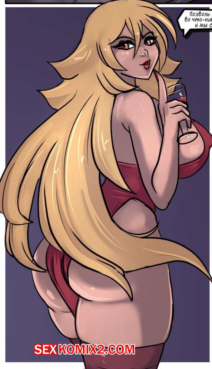 Порно комикс Кремовая команда, первая встреча. Cream Team. First Meeting. Eirhjien