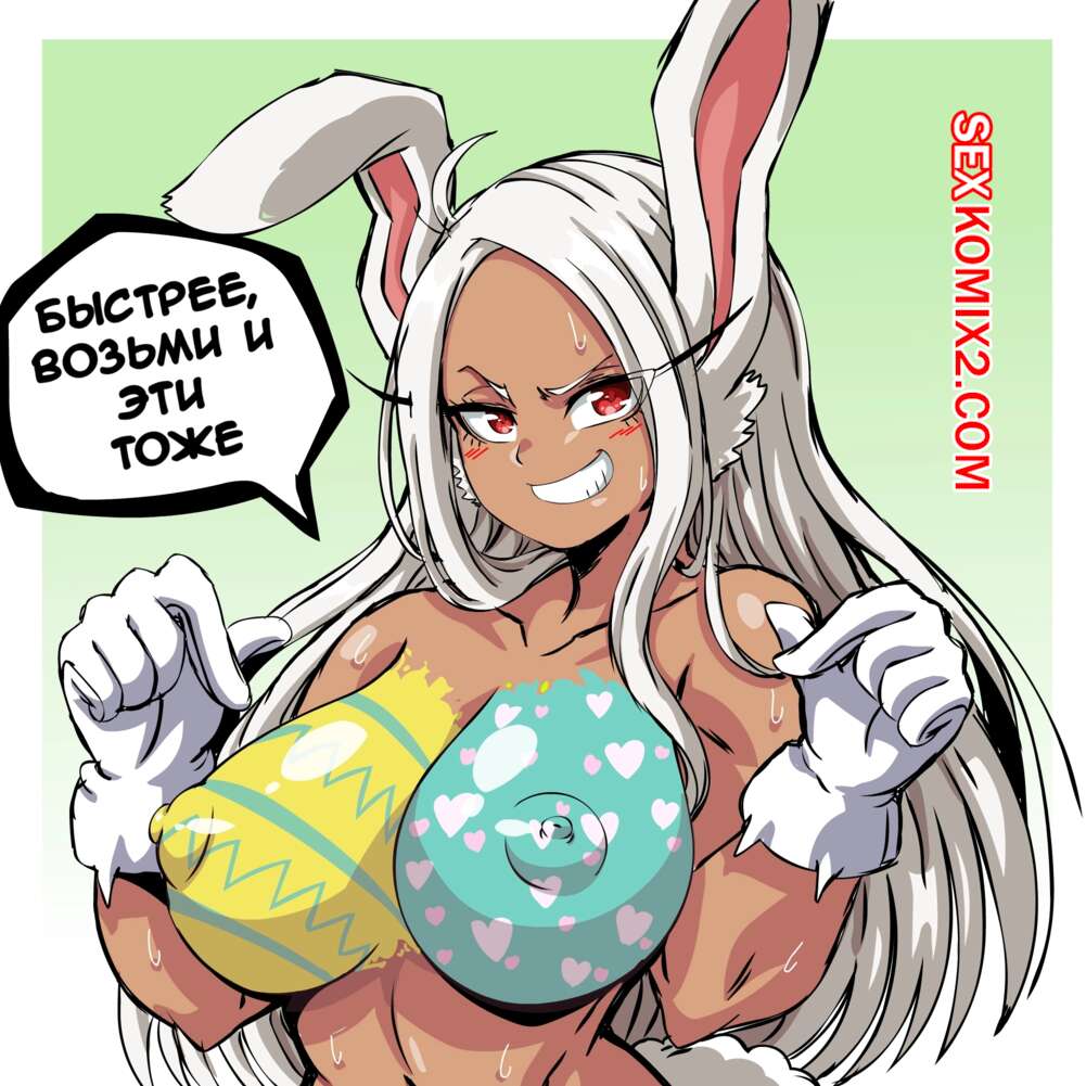 Порно комикс Lewdamone. Арты. Часть 9