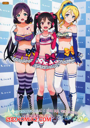 Порно комикс Love Live. После фотосессии делай с нами все, что захочешь