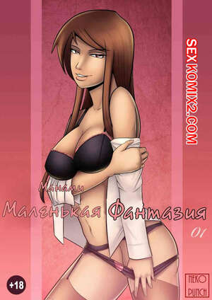 Порно комикс Маленькая фантазия. Nekopunch Ma Chans Little Fancy