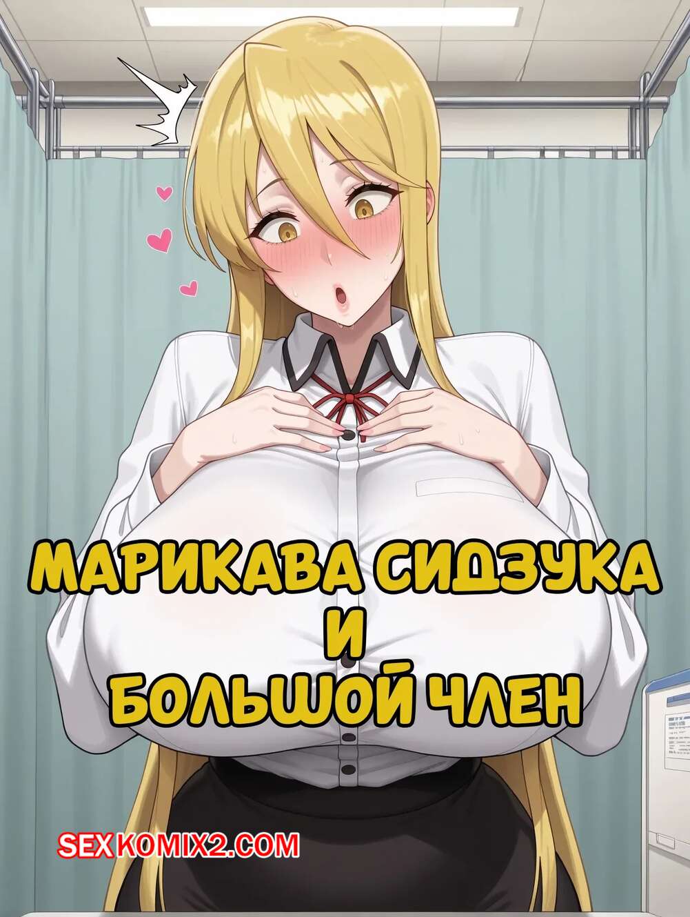 Жалаңаш сексуалды азиялық студент Қырғыз порно видео