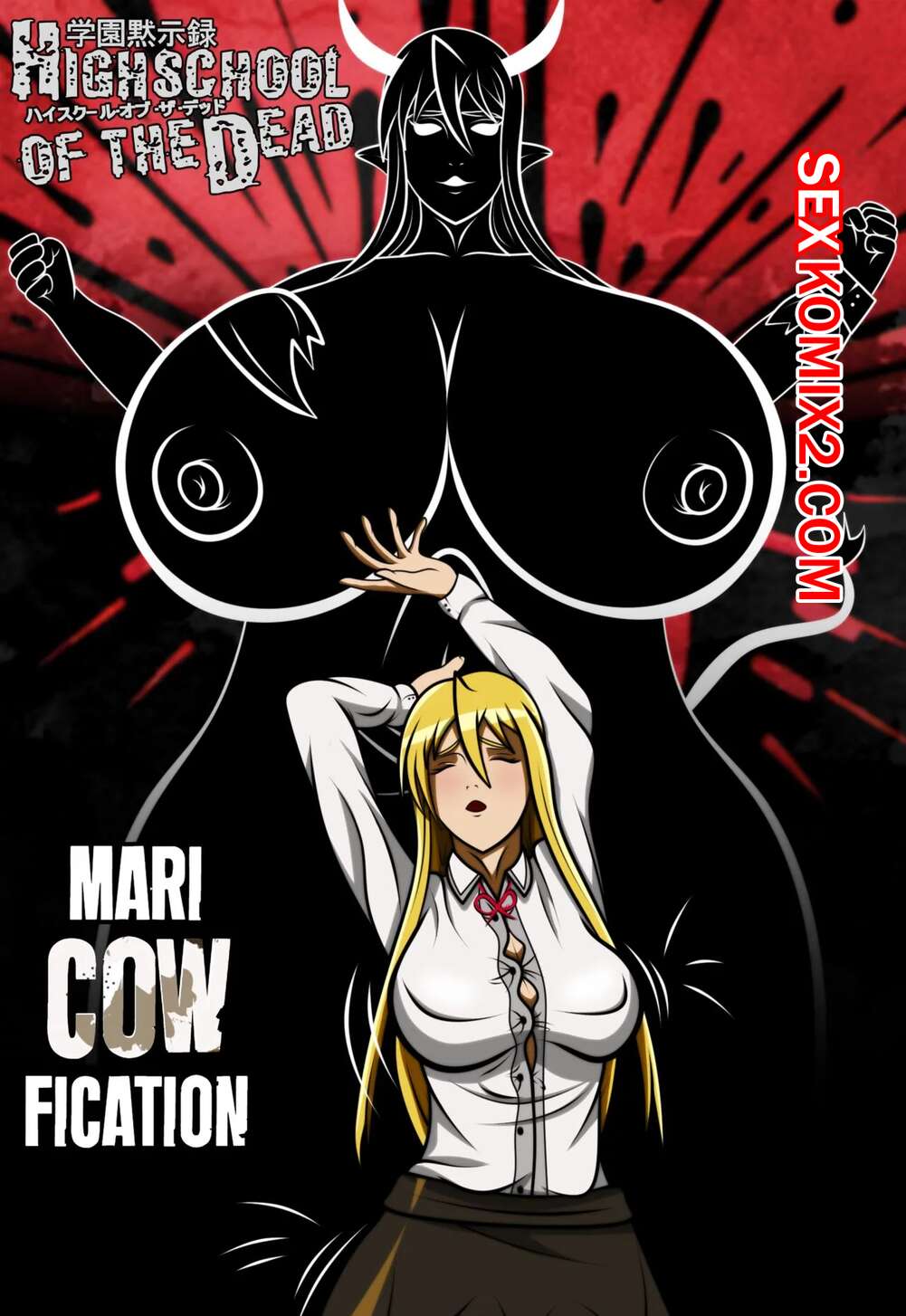 Порно комикс МариКОРОВификация. MariCOWfication. CurvyDrawings