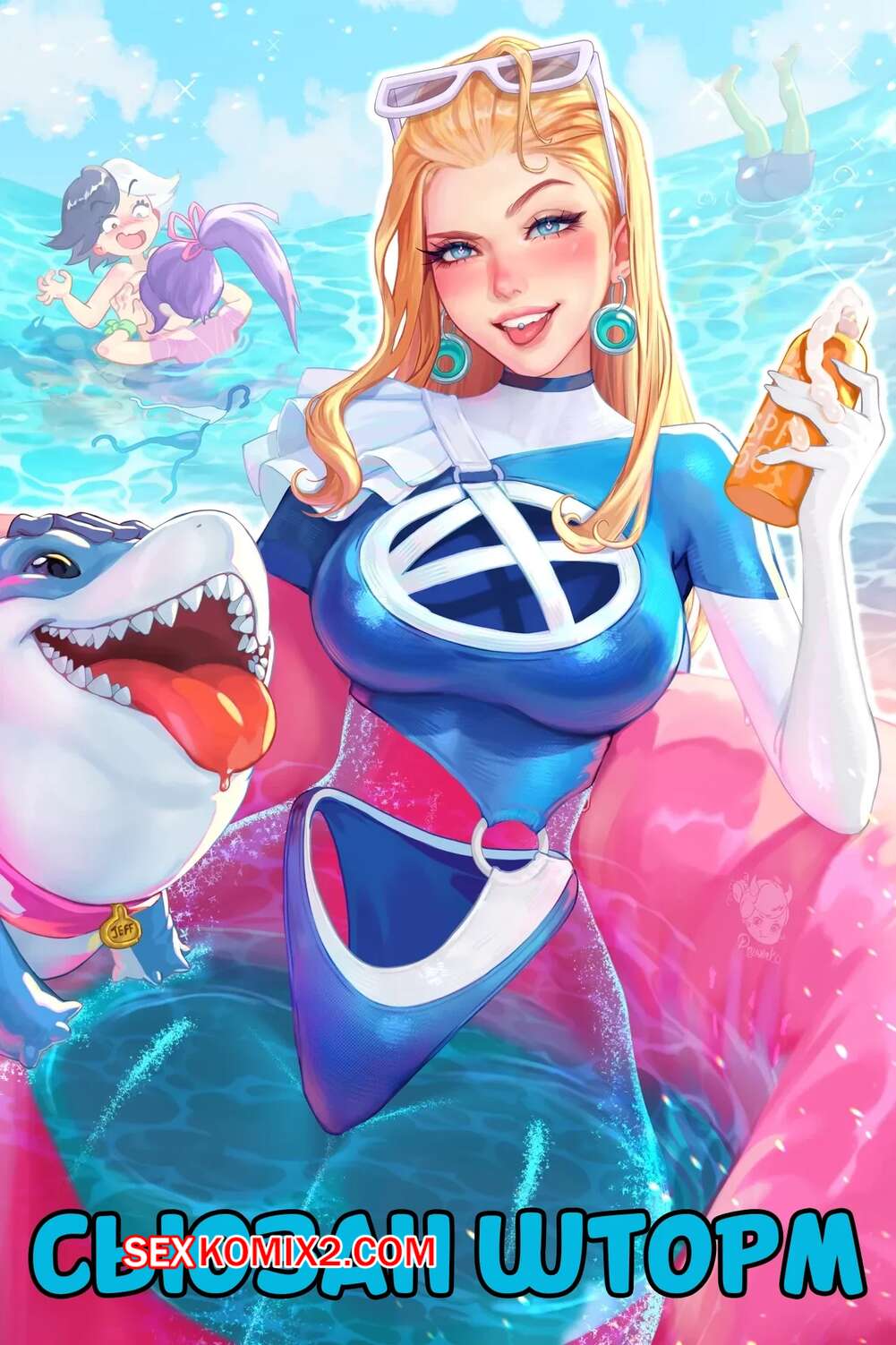 Порно комикс Marvel. Сьюзан Шторм. Susan storm. Prywinko.