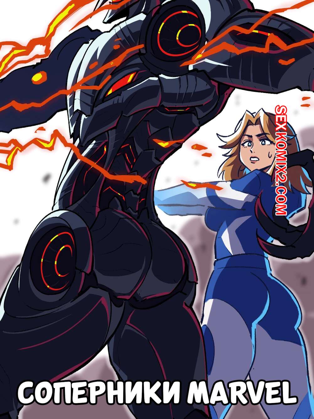 Порно комикс Marvel Rivals. Соперники Marvel. Tuna Fat.