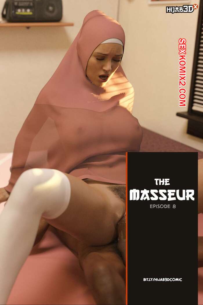 Порно комикс Массажист. Часть 8. The Masseur. LoseKorntrol