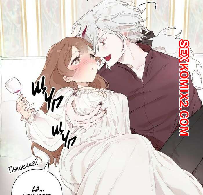 Порно комикс Мастер выбрал кандидатов мне в мужья. Часть 7 и 8 и 9