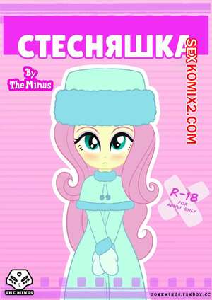Порно комикс Май литл пони. Флатершай. Flyttershy. theminus.