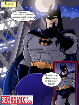 Порно комикс Мечты Рейвен.