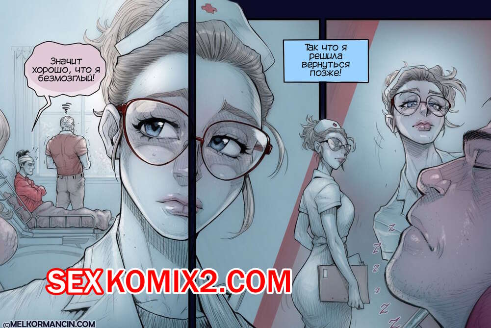 Жалаңаш қыздар тыңшылық немесе әуесқойлық