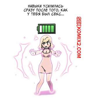 Порно комикс Менеджер Героев. Hero Manager. Части 22 и 23.