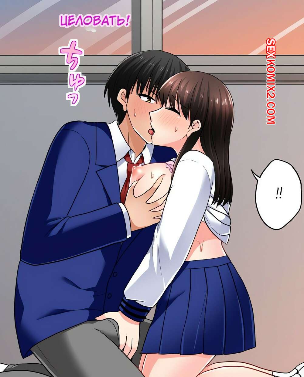 Порно комикс Месть Языком. Без цензуры. Часть 100 и 101 и 102