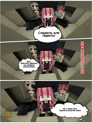 Порно комикс Minecraft. Когда удачно кончились конфеты. PSDhub