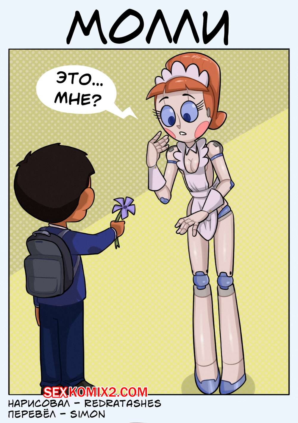 Порно комикс Молли. Molly. RedRatAshes