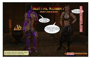 Порно комикс Mortal Kumbat.  Соня против Милины. Joos3dart