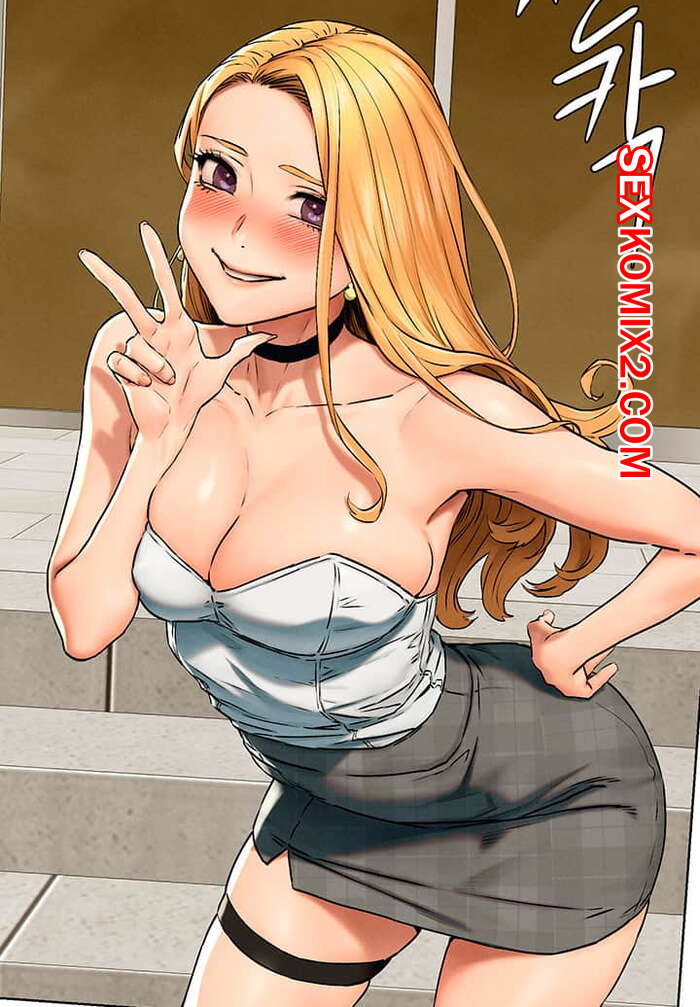 Порно комикс Моё королевство. Тихая война. Части 118 и 119 и 120. My Kingdom. Silent War