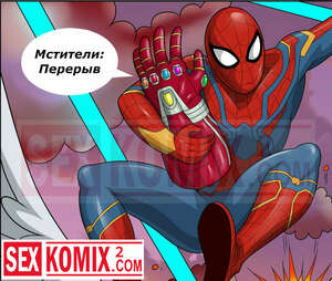 Порно комикс Мстители в перерыве.