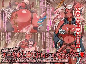 Порно комикс Mukidashi Seihonnou. Ogre Musume to Noukou OneShota Sex