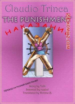 Порно комикс Наказание