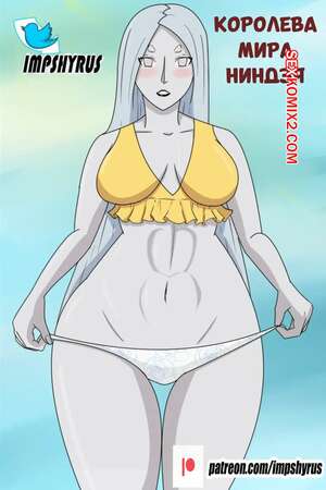 Порно комикс Наруто. Королева мира ниндзя. The queen of ninja world. impshyrus.