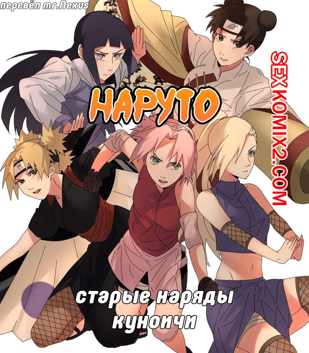 Барт пен Лизамен жыныстық қатынас