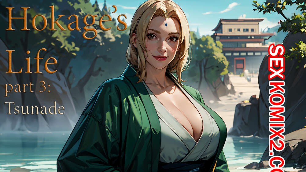 Порно комикс Naruto. Жизнь Хокаге. Часть 3. Lupinjr