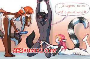 Порно комикс Наш узник. Our prisoner