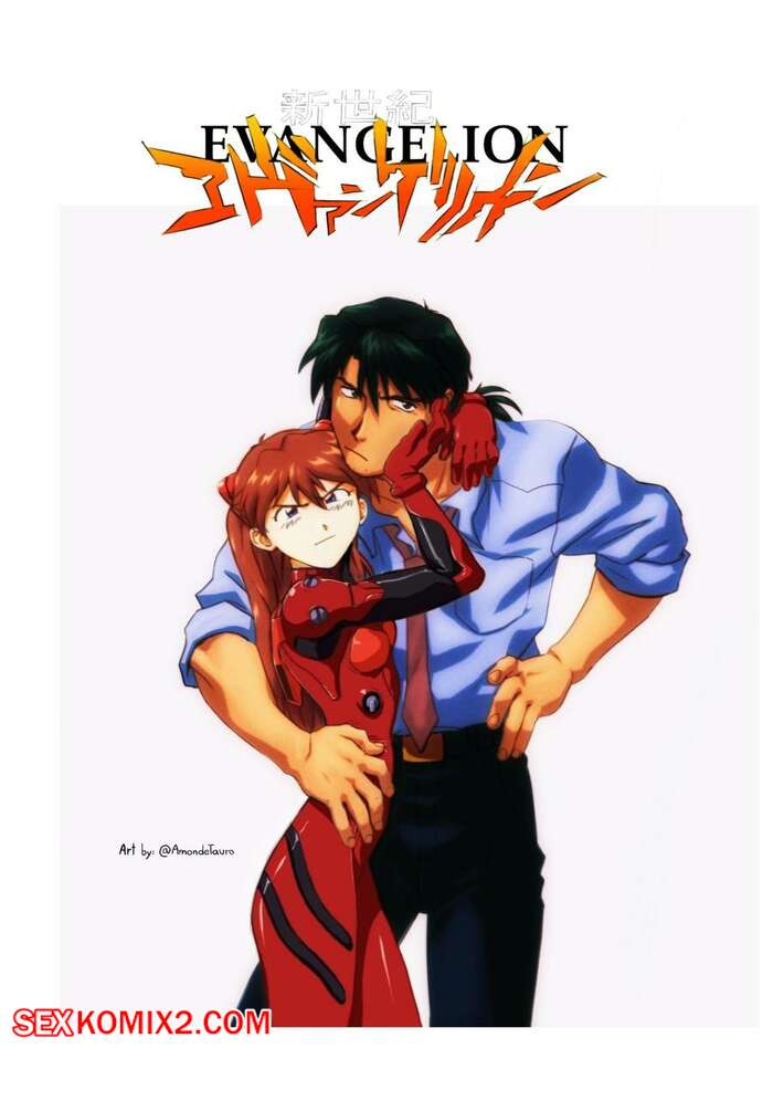 Порно комикс Neon Genesis Evangelion. Аска и Кадзи. Asuka x Kaji. AmondeTauro