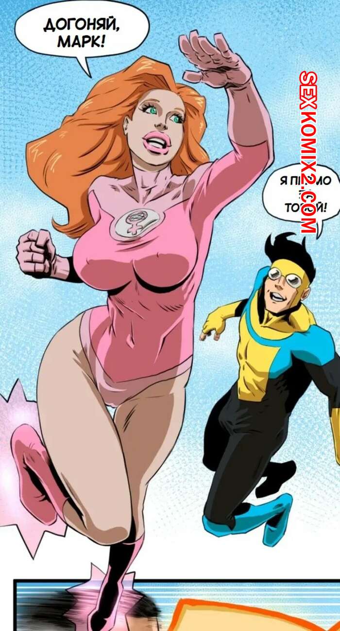 Порно комикс Неуязвимый. Не такая уж и невидимая. Not So Invisible.  Fenris Comix