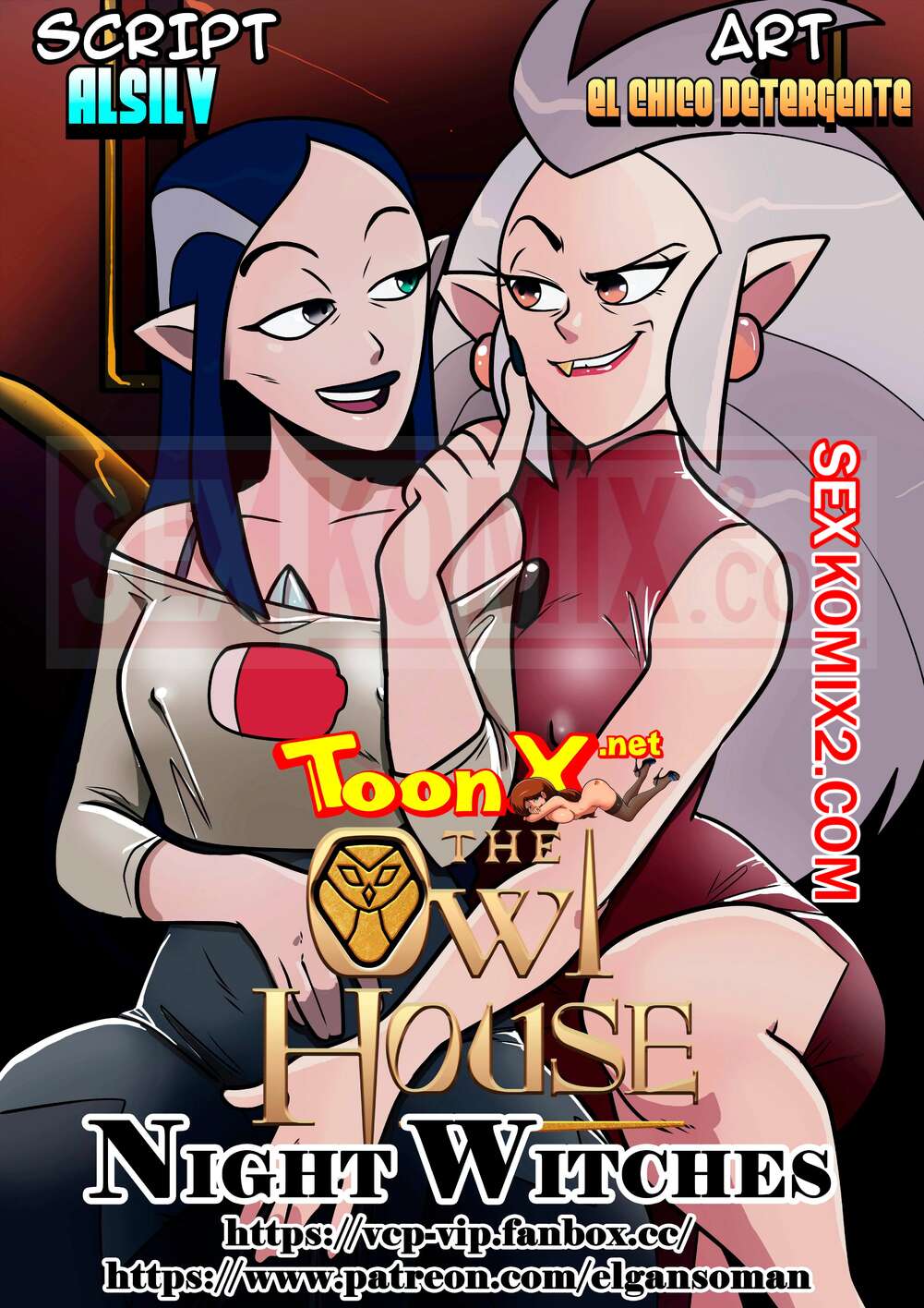 Порно комикс Ночные ведьмы. Night Witches. The Owl House. Gansoman