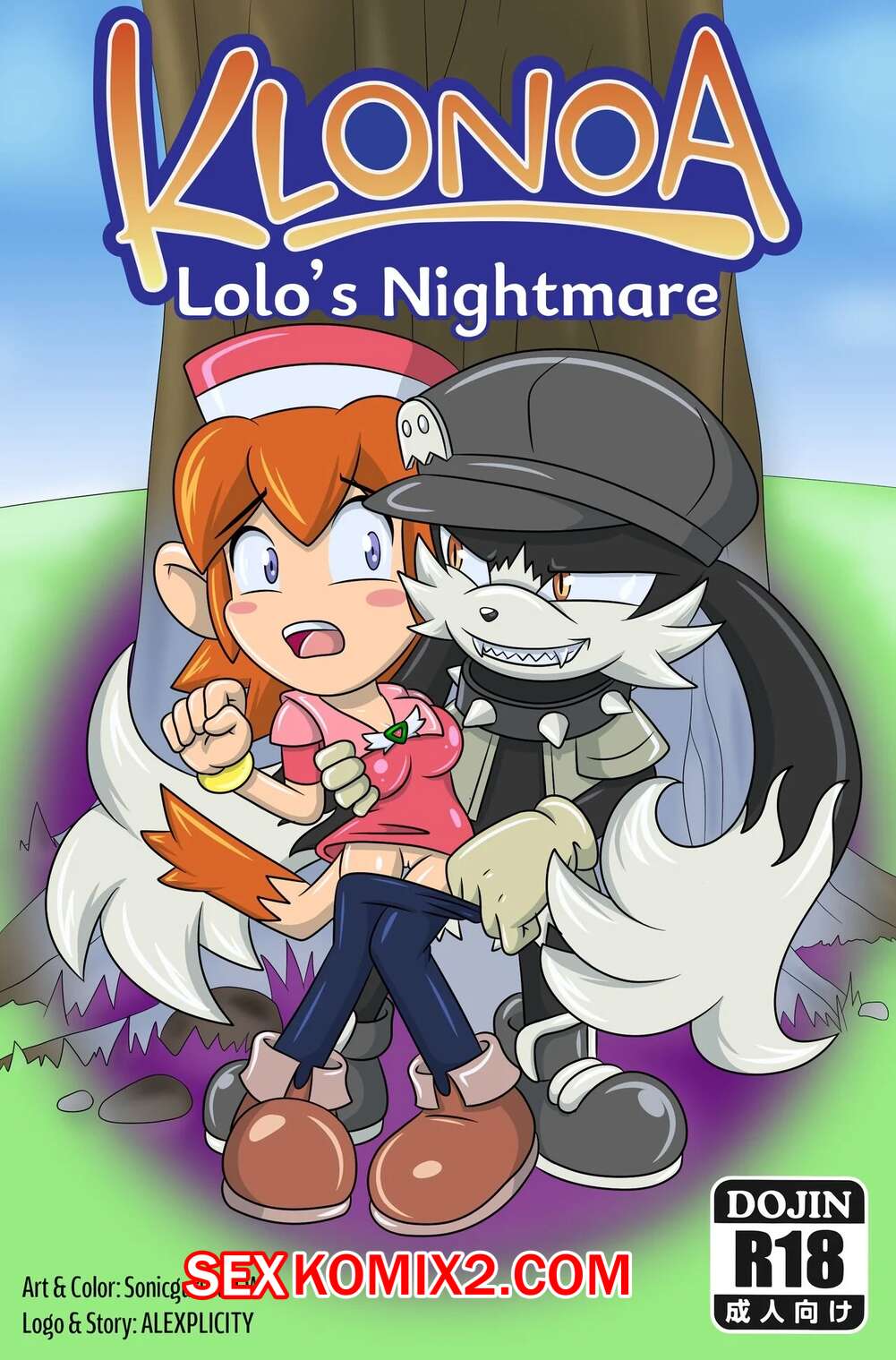 Порно комикс Ночной кошмар Лоло. Lolos Nightmare. Klonoa