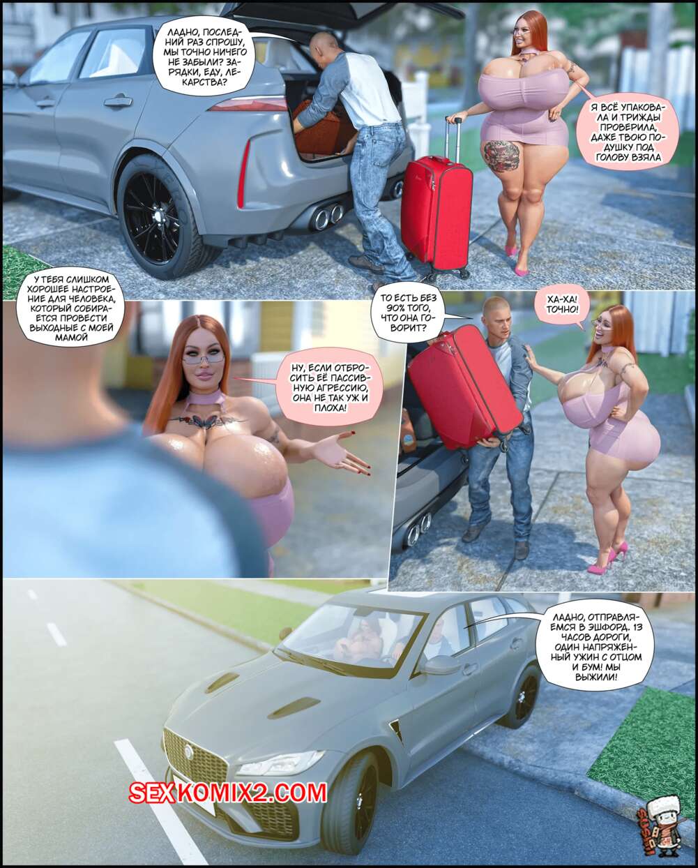 Порно комикс Объезд. Detour. GashousesushiArt