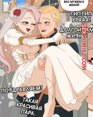 Хентай Манга Обмен телами эльфийки и преступника. Elf and Criminal Body Swap. ImpUnderneath