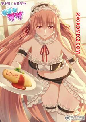 Порно комикс Очень просто и очень запутанно. Части 220 и 221 и 222. So Pure So Flirtatious