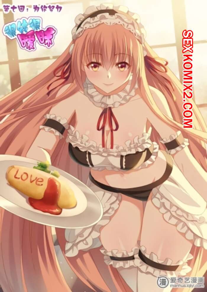 Порно комикс Очень просто и очень запутанно. Части 220 и 221 и 222. So Pure So Flirtatious