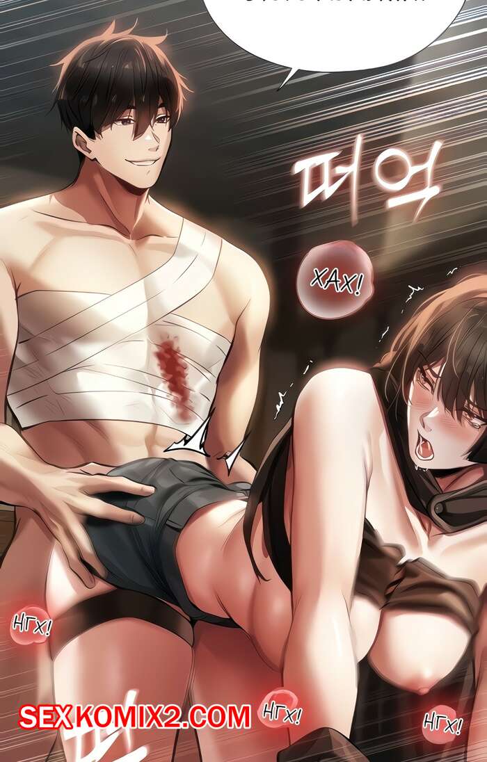 Порно комикс Охотник на милф в этом мире. Части 16 и 17. Another World Milf Hunter